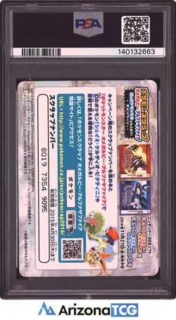 Pokemon 2014 Mega Metagross 04 Mega Evolution Pokemon Scrap Japanese PSA 9 - Image 2