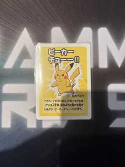Pikachu Japanese Pokemon TCG Old Maid Super High Tension Mint Condition - Image 1