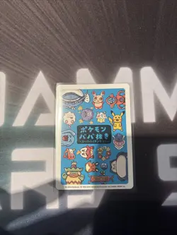 Pikachu Japanese Pokemon TCG Old Maid Super High Tension Mint Condition - Image 2