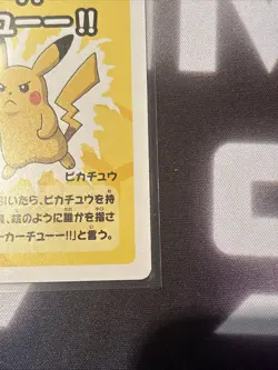 Pikachu Japanese Pokemon TCG Old Maid Super High Tension Mint Condition - Image 4