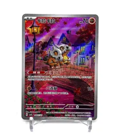 IN STOCK Gem Pack Vol.3 Pokemon Chinese Exclusive Cubone CBB3C-04 07/07 - Image 1