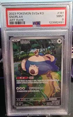 Snorlax 181/165 SV2a Korean Scarlet & Violet Art Rare Pokemon TCG Near Mint NM - Image 1