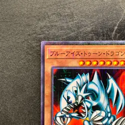 NM Blue-Eyes Toon Dragon PGB1-JP020 Millennium Rare YuGiOh 100 - Image 2