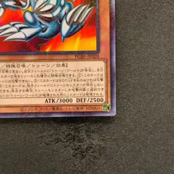 NM Blue-Eyes Toon Dragon PGB1-JP020 Millennium Rare YuGiOh 100 - Image 5