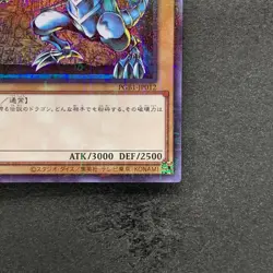 NM Blue-Eyes White Dragon PGB1-JP012 Millennium Rare YuGiOh 160 - Image 5