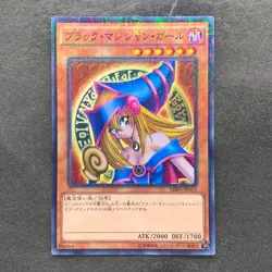 NM Dark Magician Girl MB01-JP011 Millennium Rare YuGiOh 170 - Image 1