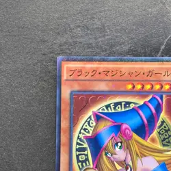 NM Dark Magician Girl MB01-JP011 Millennium Rare YuGiOh 170 - Image 2