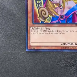 NM Dark Magician Girl MB01-JP011 Millennium Rare YuGiOh 170 - Image 4