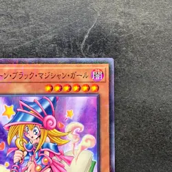 NM Toon Dark Magician Girl PGB1-JP021 Millennium Rare YuGiOh 260 - Image 3