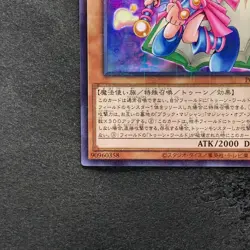 NM Toon Dark Magician Girl PGB1-JP021 Millennium Rare YuGiOh 260 - Image 4