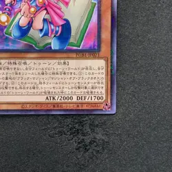 NM Toon Dark Magician Girl PGB1-JP021 Millennium Rare YuGiOh 260 - Image 5