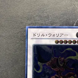 NM Drill Warrior ABPF-JP041 Ultimate Rare YuGiOh 400 - Image 2