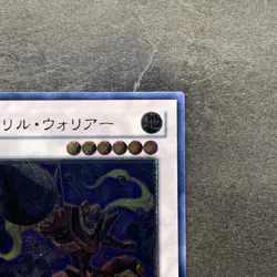 NM Drill Warrior ABPF-JP041 Ultimate Rare YuGiOh 400 - Image 3