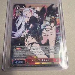 Weiss Schwarz Azur Lane Prinz Eugen SP Gold Stamp AZL/S102-170SP TD Japanese - Image 1