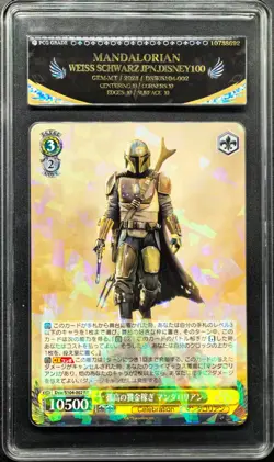 Weiss Schwarz Cards JPN. Mandalorian S104-002 PCG 10 PRISTINE(SAME AS PSA 10) - Image 1