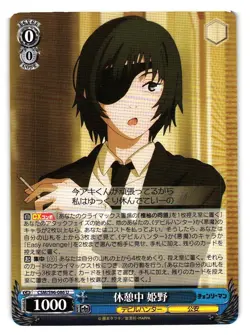 Weiss Schwarz Chainsaw Man Japanese CSM/S96-086 U Himeno during break - Image 1