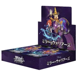 Weiss Schwarz: Disney Mirrorverse Sealed Booster Box [JP] - Image 1