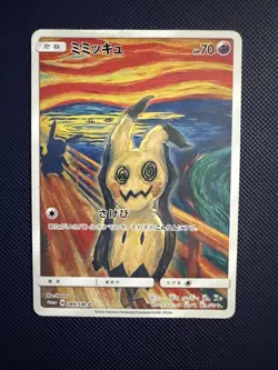 Mimikyu (Munch: A Retrospective) Japanese Pokemon Sun & Moon SM-P Promo - Image 1