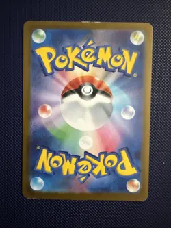 Mimikyu (Munch: A Retrospective) Japanese Pokemon Sun & Moon SM-P Promo - Image 2