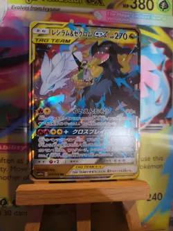 Chinese Reshiram & Zekrom GX 094/150 Shining Together Summon Tag Team Pokemon NM - Image 1