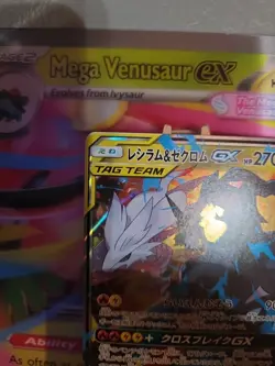 Chinese Reshiram & Zekrom GX 094/150 Shining Together Summon Tag Team Pokemon NM - Image 4
