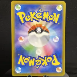 Pokemon TCG Sylveon VMAX - 041/069 S6a: Eevee Heroes Triple Rare NM - Image 2