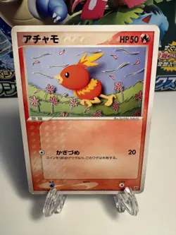[MP] 2006 Pokemon Torchic 001/016 Kyogre ex Half Deck Japanese US SELLER - Image 1