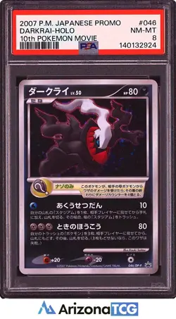 Pokemon 2007 Darkrai 046/DP-P Holo Promo 10th Pokemon Movie Japanese PSA 8 - Image 1