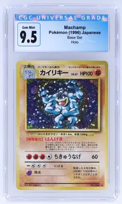 1996 Pokemon Base Set Japanese Machamp #68 CGC 10 Holo Gem Mint - Image 1