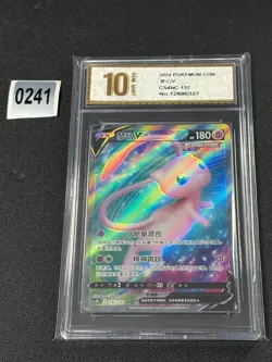 Pokemon TCG S-Chinese Sword &Shield Mew V SR CS4bC 137 Grade 10 - Image 1