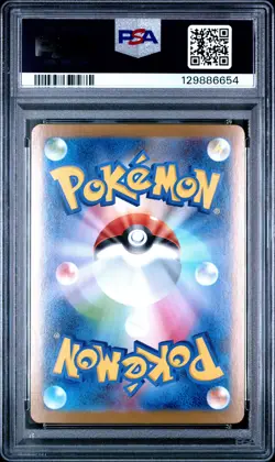 2025 POKEMON JPN M1L-MEGA BRAVE SPECIAL ART RARE #088 MEGA LUCARIO EX PSA 10 - Image 2