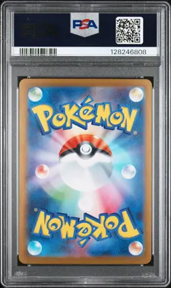 2025 POKEMON JPN M1L-MEGA BRAVE SPECIAL ART RARE #088 MEGA LUCARIO EX PSA 10 - Image 2