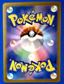 Mega Hawlucha EX MA 229/193 Mega Dream EX Japanese Pokemon 2025 - Image 2