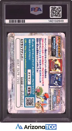 Pokemon 2014 Sceptile 03 Hoenn Region Pokemon Scrap Japanese PSA 6 - Image 2