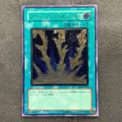 NM Lightning Vortex FET-JP040 Ultimate Rare YuGiOh 880 - Image 1