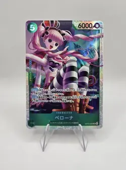 Perona OP14-033 SR The Azure Sea's Seven - ONE PIECE Card Game Japanese - Image 1