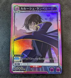 Sale! Union Arena TCG CODE GEASS [Holo] Lelouch Lamperouge CGH-1-103 SR Holo - Image 1