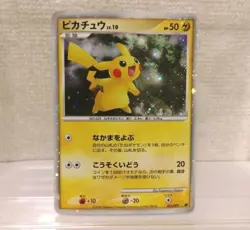 Pokemon Card Pikachu Level 10 003/009 Movie Release Commemoration 2008 Japanese - Image 1