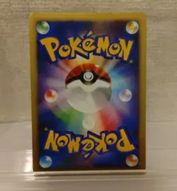 Pokemon Card Pikachu Level 10 003/009 Movie Release Commemoration 2008 Japanese - Image 2