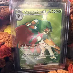 Decidueye ex SR 093/080 M3 Nihil Zero Pokemon Card Japanese MEGA NM - Image 1
