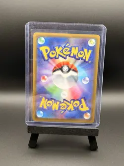 Pokemon Dustox 195/193 Mega Dream Ex Art Rare Japanese 2025 Stage 2 140 HP - Image 2