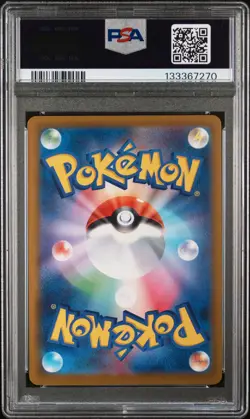 2025 POKEMON JAPANESE M-P PROMO MCDONALD'S #020 PIKACHU PSA 10 - Image 2