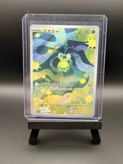 Pokemon Budew 196/193 Mega Dream Ex Art Rare Japanese Regular Basic - Image 1