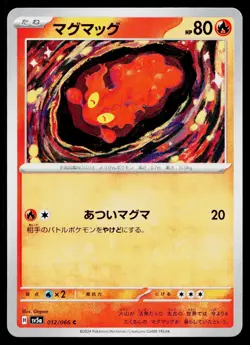 Slugma 012/066 Common Crimson Haze Pokemon Japanese Near Mint - Image 1