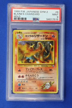 1999 Pokemon Japanese Gym 2 BLAINES CHARIZARD Holo Card #6 PSA MINT 9 Rare 006 - Image 1