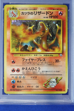 1999 Pokemon Japanese Gym 2 BLAINES CHARIZARD Holo Card #6 PSA MINT 9 Rare 006 - Image 2