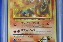 1999 Pokemon Japanese Gym 2 BLAINES CHARIZARD Holo Card #6 PSA MINT 9 Rare 006 - Image 5