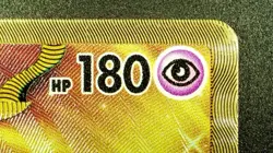 Mew ex (151 Metal Card) 205/165 HR Holo Pokemon S&V 151 UPC Promo 2023 NM/M - Image 5