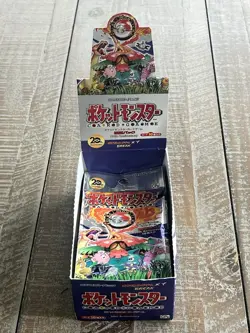 Pokemon 2016 20th Anniversary CP6 Japanese Booster Box ** EMPTY BOX/ PACKS ** - Image 1