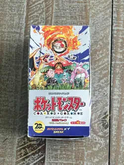 Pokemon 2016 20th Anniversary CP6 Japanese Booster Box ** EMPTY BOX/ PACKS ** - Image 4